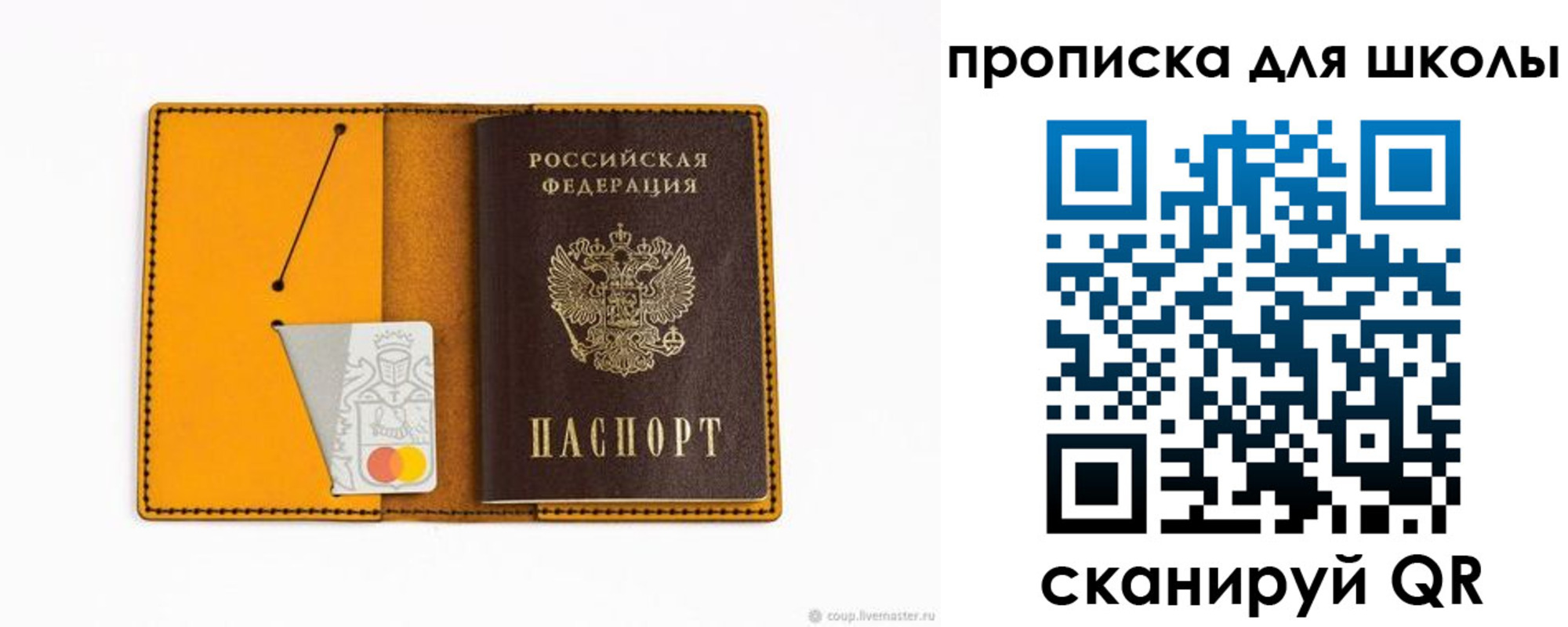 временная регистрация госуслуги в Брянской области