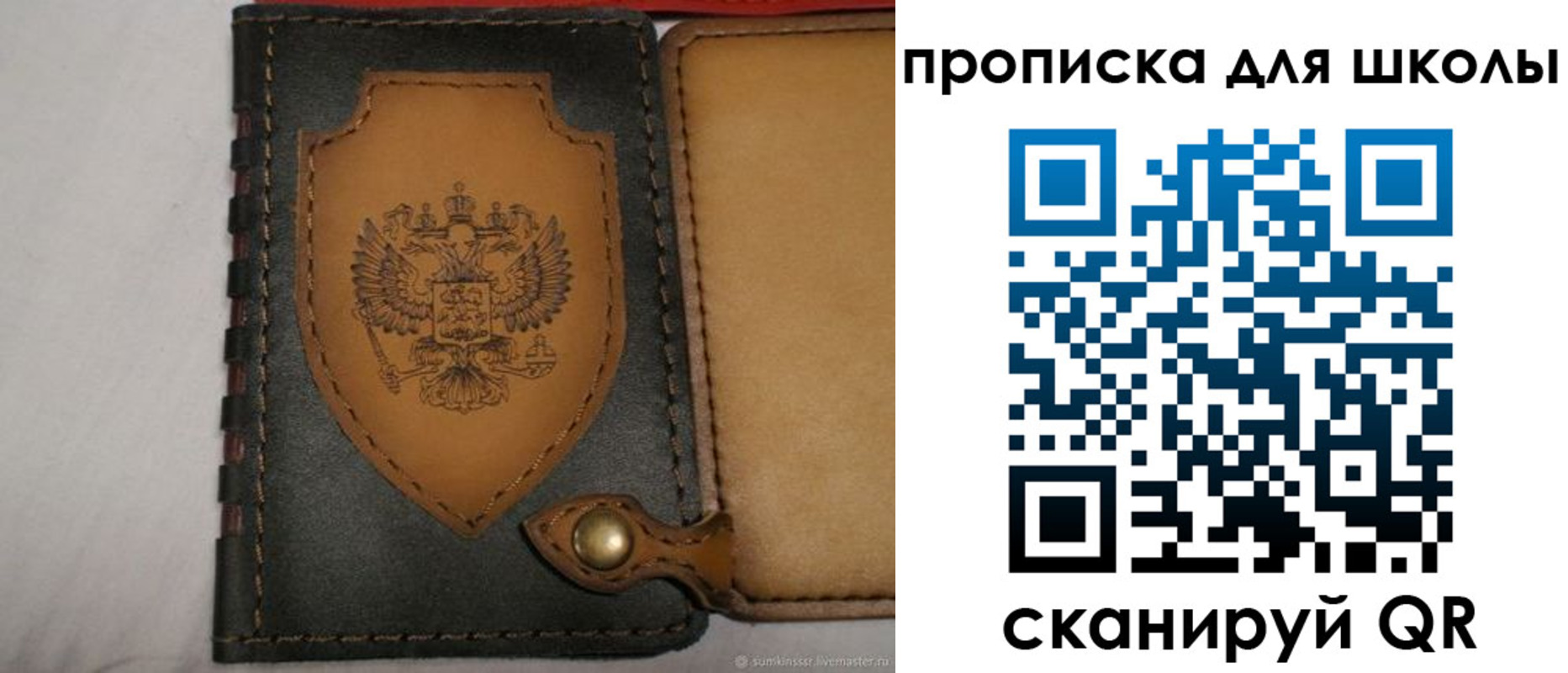 пропишу в квартире в Брянской области