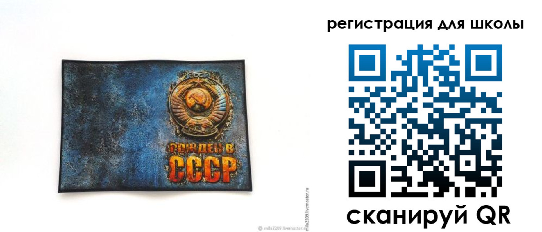 регистрация в Брянской области